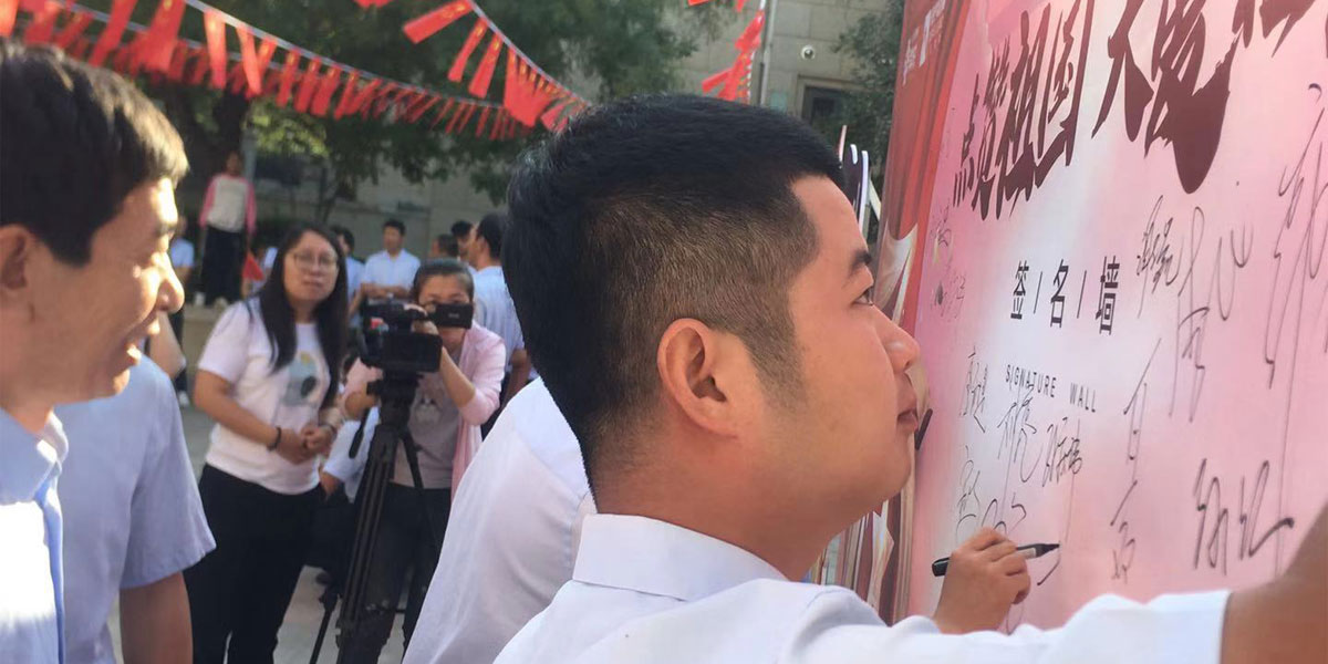 國慶節(jié)內圖2